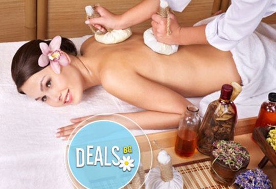 Класически, лечебен или тонизиращ масаж на цяло тяло с био масла и зонотерапия в Студио Матрикс 77 - Снимка 1