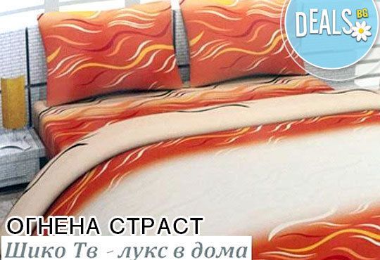 За сладки сънища! Луксозен спален комплект за приста, изработен от хасе - 100% памук от Шико - ТВ! - Снимка 1