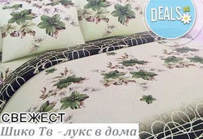 За спокоен сън! Вземете луксозен спален комплект за единично легло от хасе - 100% памук от Шико - ТВ!