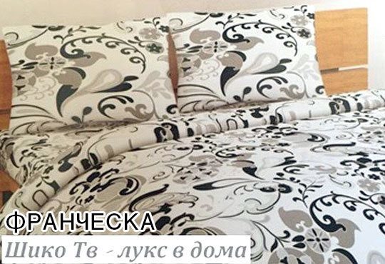 Лукс върху спалнята със спален комплект за двойно легло, изработен от хасе - 100% памук от Шико - ТВ! - Снимка 4