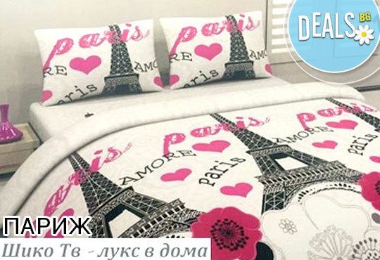 Лукс върху спалнята със спален комплект за двойно легло, изработен от хасе - 100% памук от Шико - ТВ! - Снимка 5