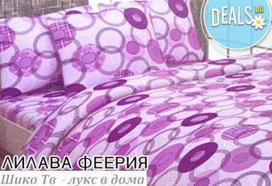 Лукс върху спалнята със спален комплект за двойно легло, изработен от хасе - 100% памук от Шико - ТВ!
