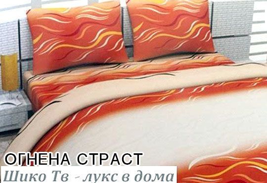 Лукс върху спалнята със спален комплект за двойно легло, изработен от хасе - 100% памук от Шико - ТВ! - Снимка 2