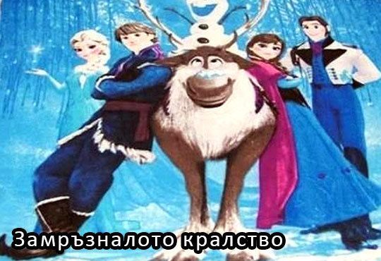 Изненадайте детето си със страхотен спален комплект с любимите му анимационни герои от Шико - ТВ! - Снимка 8