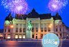 Отпразнувайте идването на 2016 година в Rin Grand Hotel 4*, Букурещ, Румъния! 3 нощувки със закуски и вечери, транспорт! - thumb 1