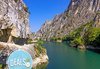 Вижте за един ден през октомври или ноември Скопие и езерото Матка в Македония! Транспорт и екскурзовод от Ривиера Тур! - thumb 1