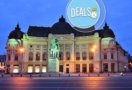 Посетете ''Малкия Париж'' - Букурещ, Румъния, през октомври! 1 нощувка и закуска в хотел 3*/4*, транспорт и екскурзовод! - Снимка 4