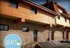 Отпразнувайте идването на 2016г. в Аlfa 3*, Ягодина, Сърбия! 3 нощувки със закуски, обяди и вечери, транспорт! - thumb1 16