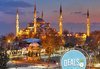 Нова година в Истанбул, Турция! 4 нощувки със закуски, хотел по избор, транспорт, водач и богата туристическа програма! - thumb 1