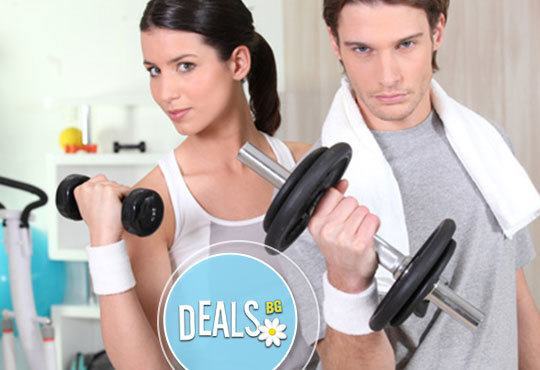 Спортувайте! Карта за 8 посещения в рамките на един месец за всеки ден от седмицата във фитнес клуб Метрофлекс- Лозенец! - Снимка 1