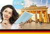 Вечерен курс по немски език на ниво А1, 100 уч. ч., и бонус: 2 учебника и 2 учебни тетрадки от Европейски езиков център! - thumb 1