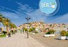 Докоснете се до неповторима архитектура на Кавала, Гърция! Еднодневна екскурзия с транспорт и екскурзовод от Глобус Турс - thumb 5