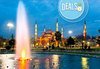 Красива есен в Истанбул! 2 нощувки със закуски и автобусен транспорт от Дениз травел - thumb 3