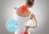 Избавете се от болките в кръста и гърба с анатомична облегалка за стол и автомобил от Lesnokupi.bg! - thumb 2