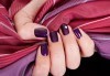 Украсете ноктите си с бляскавите цветове на Bluesky и 2 декораци в салон Лаура стайл! - thumb 3