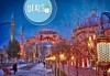 Отпразнувайте Новата 2016 Година в Grand S 4*, Истанбул! 3 нощувки, закуски и вечери, празнична вечеря и програма! - thumb 3