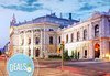 Предколедна екскурзия до аристократичните столици Будапеща и Виена: 3 нощувки със закуски в Будапеща, транспорт и водач! - thumb 6