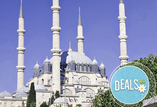 На разходка и петъчен пазар в Одрин, Турция на 16.10! Осигурени транспорт и екскурзовод от Атлантис Тур! - Снимка 2