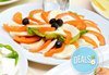 Вкусно предложение! Чорбаджийски сач за двама и две салати Капрезе в Ресторант-механа Мамбо! - thumb 2