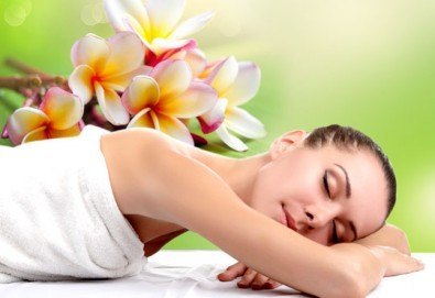 60 минутен класически или хавайски Ломи Ломи масаж на цяло тяло с или без рефлексотерапия в център ''Daerofit''!