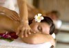 60 минутен класически или хавайски Ломи Ломи масаж на цяло тяло с или без рефлексотерапия в център ''Daerofit''! - thumb 2