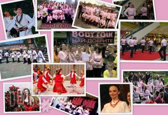Танцувайте български хора, ръченици! ОСЕМ урока във Фолклорен клуб BODY FOLK в школата в жк Люлин - Снимка 2