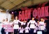 Танцувайте български хора, ръченици! ОСЕМ урока във Фолклорен клуб BODY FOLK в школата в жк Люлин - thumb 7