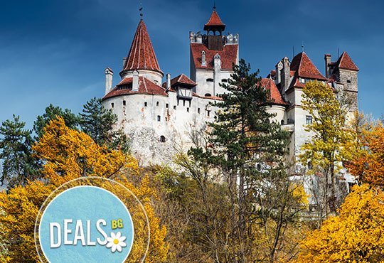 През октомври в Румъния! 2 нощувки и закуски, транспорт, панорамна обиколка на Букурещ и екскурзия до замъка на Дракула! - Снимка 3