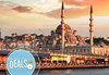 Екскурзия на два континента! До Истанбул, Турция през есента! 2 нощувки и закуски в хотел 2/3*, транспорт и екскурзовод! - thumb 6