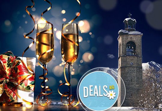 Незабравима Нова година в Банско! 3 нощувки, 3 закуски, 2 вечери, Новогодишна програма и Спа в хотел Флоримонт Каса 3*! - Снимка 1
