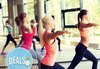 Заредете тялото си с енергия и се подгответе за зимата с 6 тренировки по зумба в Dance Center Suerte! - thumb 3