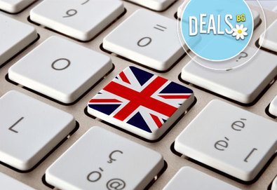 Индивидуален онлайн курс по английски език в 4 нива - А1, А2, В1 и/или В2 от Language Centre Sitara