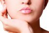 За сочни и плътни устни! Уголемяване на устни с хиалурон и канелена терапия - 1 или 4 процедури в NSB Beauty Center! - thumb 1