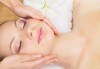 Подмладете кожата си с терапия с хиалуронова киселина и бонус: козметичен масаж на лице в салон за красота Вили! - thumb 3