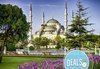 Подарете си екскурзия до Истанбул в период по избор! 2 нощувки със закуски във Vatan Asur 4*, транспорт и екскурзовод! - thumb 2