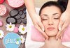 Отпуснете се! Избягайте от стреса с релаксиращ, козметичен масаж в комбинация с ароматерапия в салон за красота Вили - thumb 2