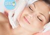 Терапия ''Лифтинг и блясък'' с хидролифтинг ефект и подарък: шиацу масаж на гръб в салон за красота Ванеси! - thumb 2