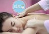 Терапия ''Лифтинг и блясък'' с хидролифтинг ефект и подарък: шиацу масаж на гръб в салон за красота Ванеси! - thumb 4