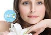 За еластична и тонизирана кожа на лицето - терапия против първи бръчки в салон за красота Ванеси! - thumb 3