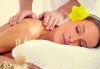 Време за релакс! 60 минутен класически релаксиращ или тонизиращ масаж на цяло тяло от N&S Fashion зелен салон! - thumb 3