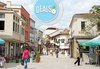 Предколеден шопинг за един ден в Скопие, Македония, с Глобус Турс! Транспорт, водач от агенцията и програма - thumb 3