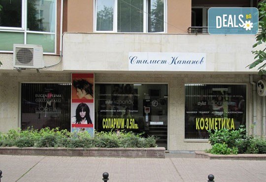 Кичури с фолио с Loreal Matrix, измиване, маска или ампула и прическа в салон Стилист Капанов, Стрелбище! - Снимка 6