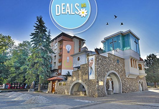 Нова година в Охрид, Македония! 3 нощувки с 3 закуски, 1 обикновена и 2 празнични вечери, транспорт, разходка из Скопие! - Снимка 11