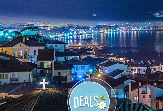 Нова година в Охрид, Македония! 3 нощувки с 3 закуски, 1 обикновена и 2 празнични вечери, транспорт, разходка из Скопие! - Снимка 2