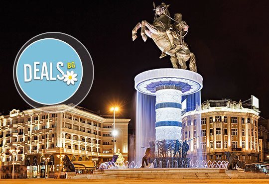 Нова година в Охрид, Македония! 3 нощувки с 3 закуски, 1 обикновена и 2 празнични вечери, транспорт, разходка из Скопие! - Снимка 10