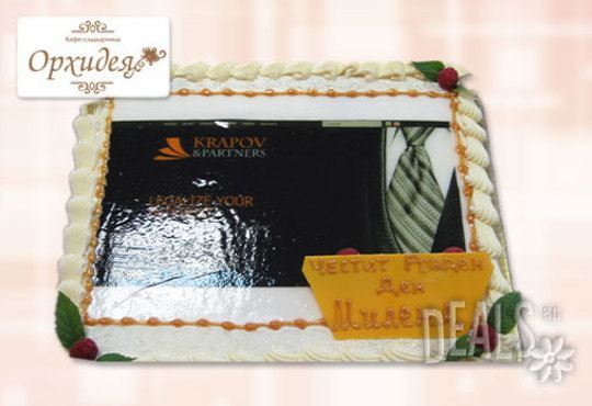 Торта за Хелуин или за фирмени партита от Сладкарница Орхидея - 14-16 вкусни парчета на неустоима цена! - Снимка 6