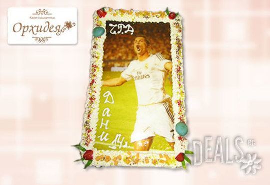 Торта за Хелуин или за фирмени партита от Сладкарница Орхидея - 14-16 вкусни парчета на неустоима цена! - Снимка 9