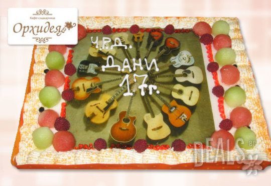 Торта за Хелуин или за фирмени партита от Сладкарница Орхидея - 14-16 вкусни парчета на неустоима цена! - Снимка 8