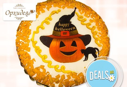 Торта за Хелуин или за фирмени партита от Сладкарница Орхидея - 14-16 вкусни парчета на неустоима цена! - Снимка 1