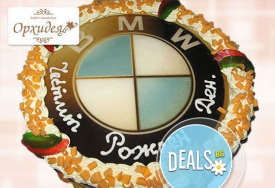 Торта за Хелуин или за фирмени партита от Сладкарница Орхидея - 14-16 вкусни парчета на неустоима цена! - Снимка 2